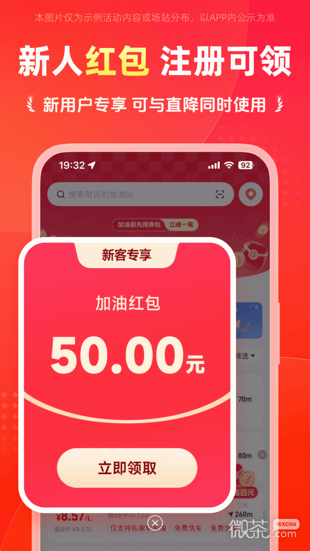 能链团油