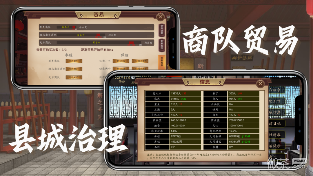 九州世界