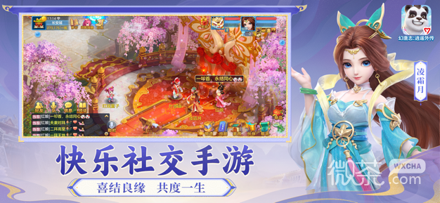 神武4