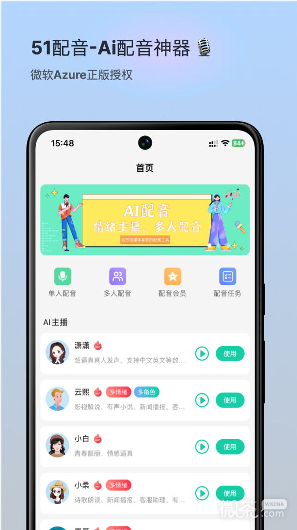 青岫