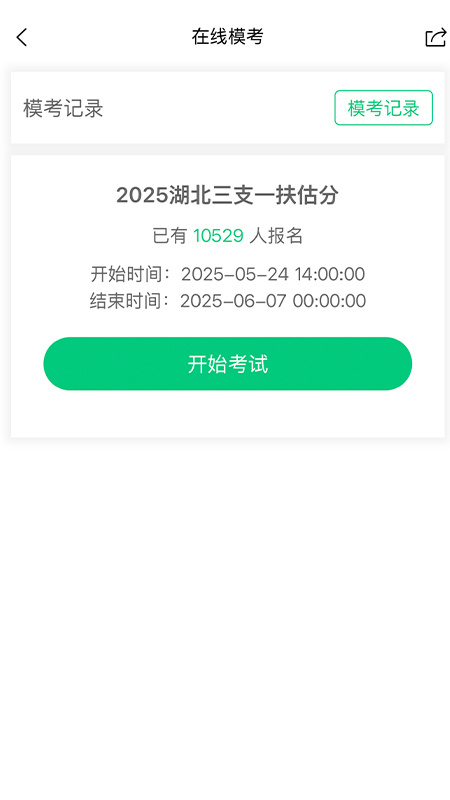 格木教育