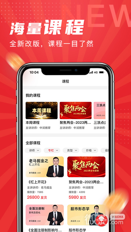 发发学堂