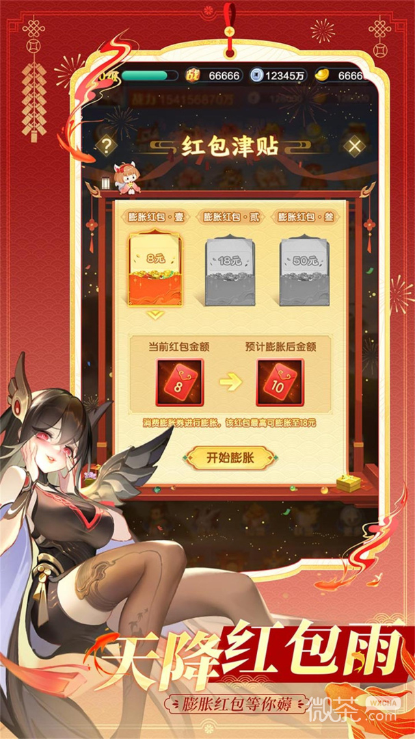 道友请留步(东方神话修仙卡牌)