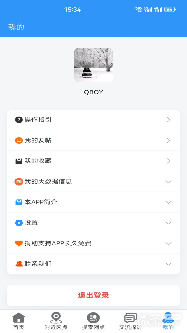 征信网点导航