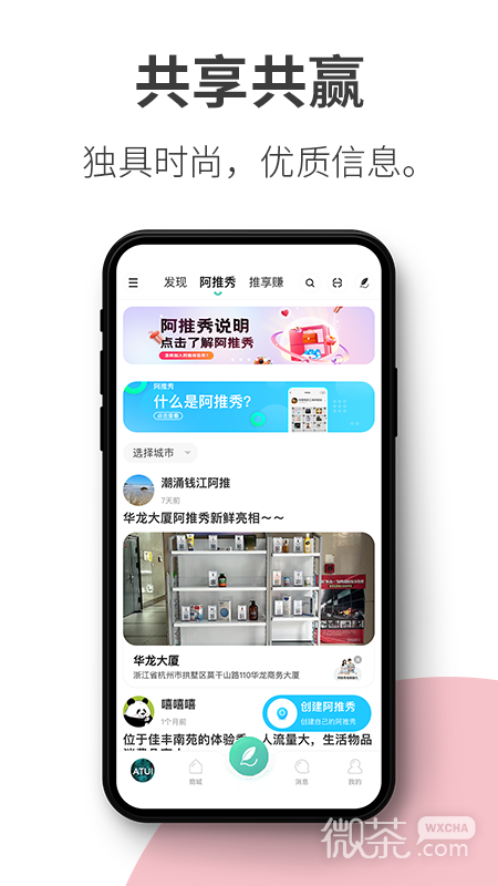 阿推