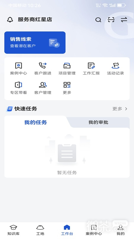 简一美好家