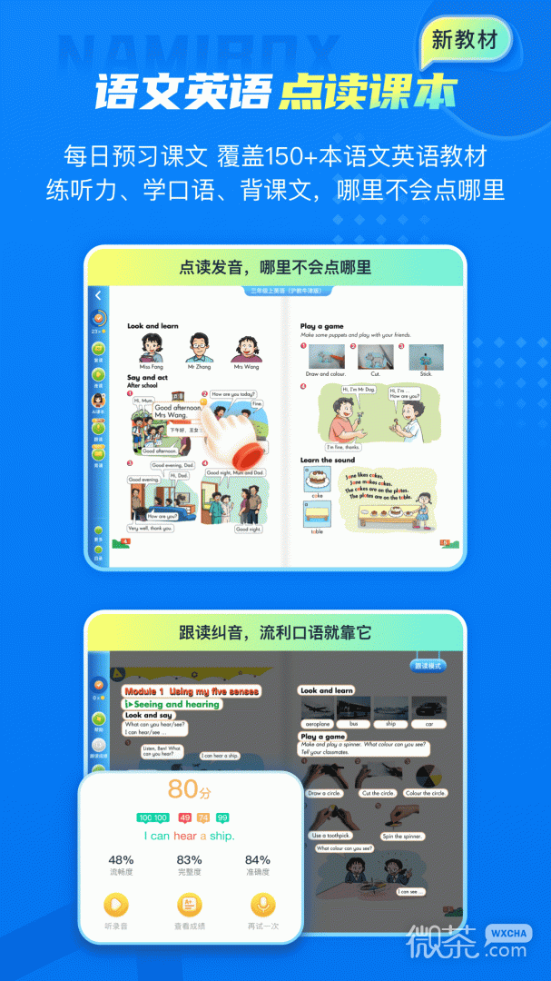 纳米盒