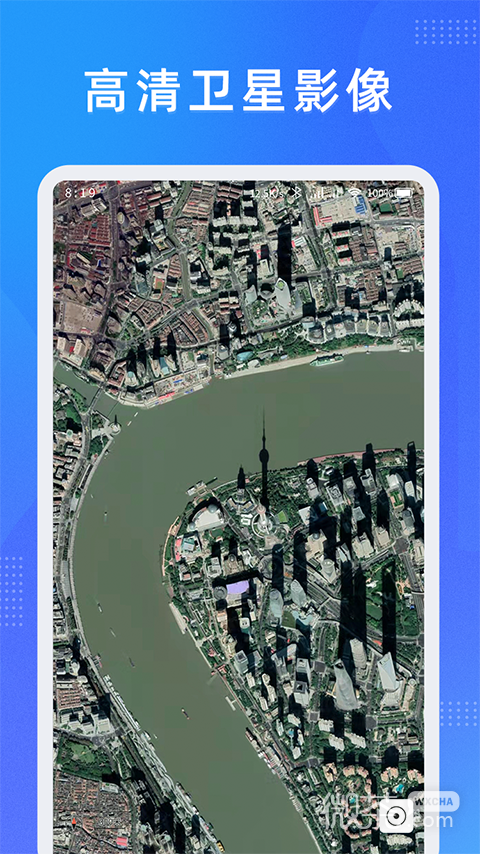纬图斯卫星地图