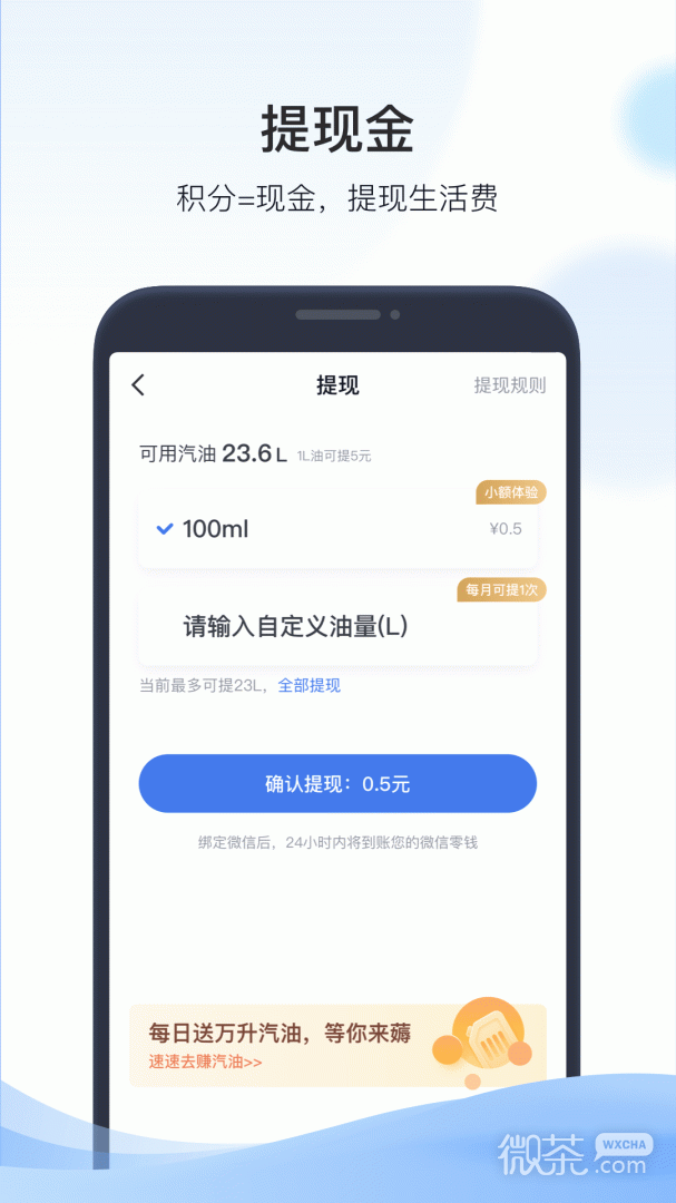 凯励程