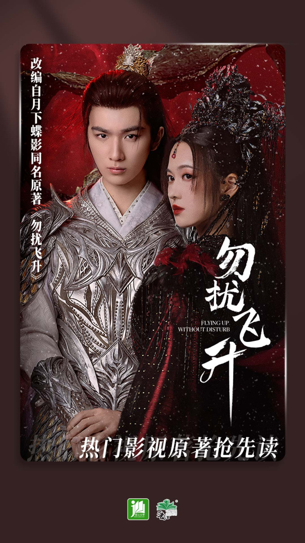 晋江小说阅读内购版