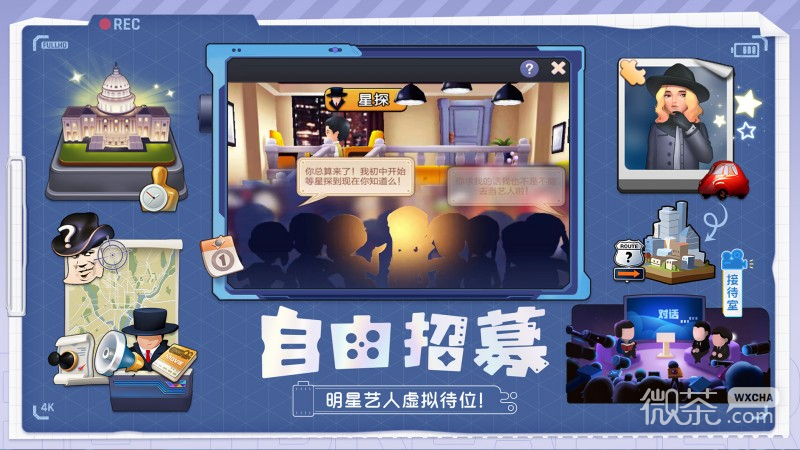 票房大卖王