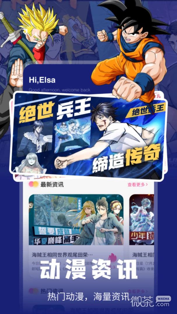 漫阅