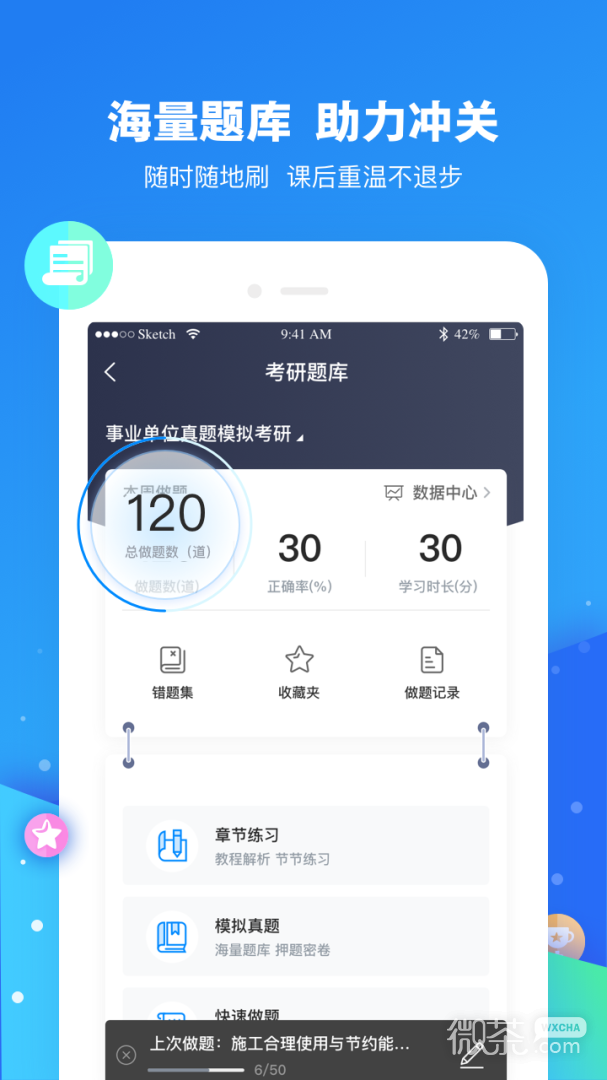 云朵课堂