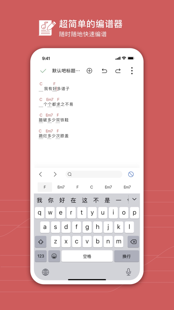 有谱么