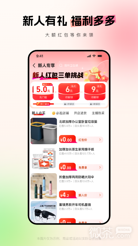 Ͱappv11.51.1.0