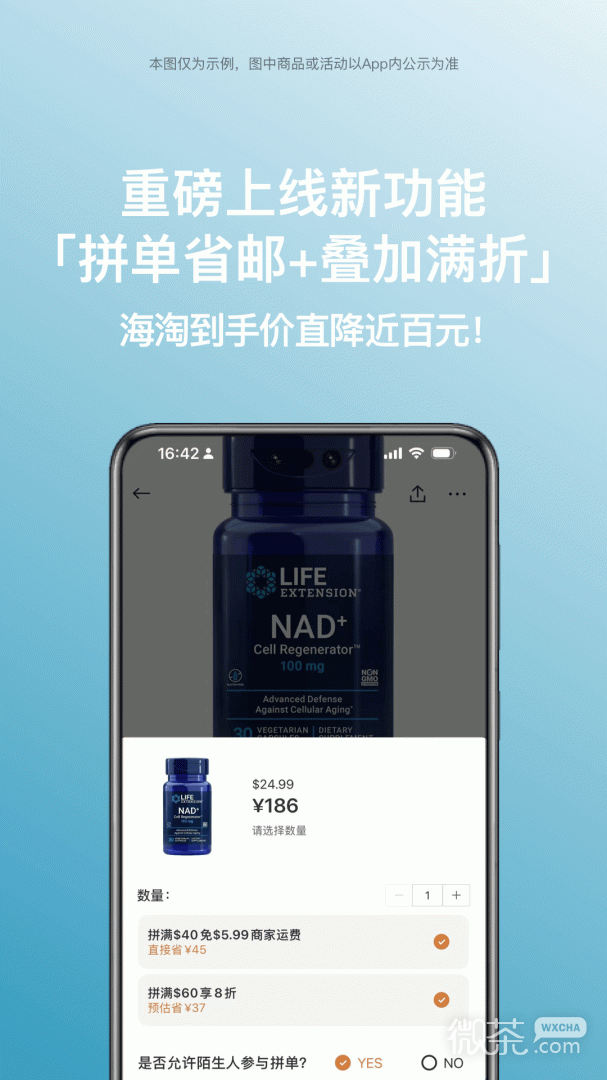别样