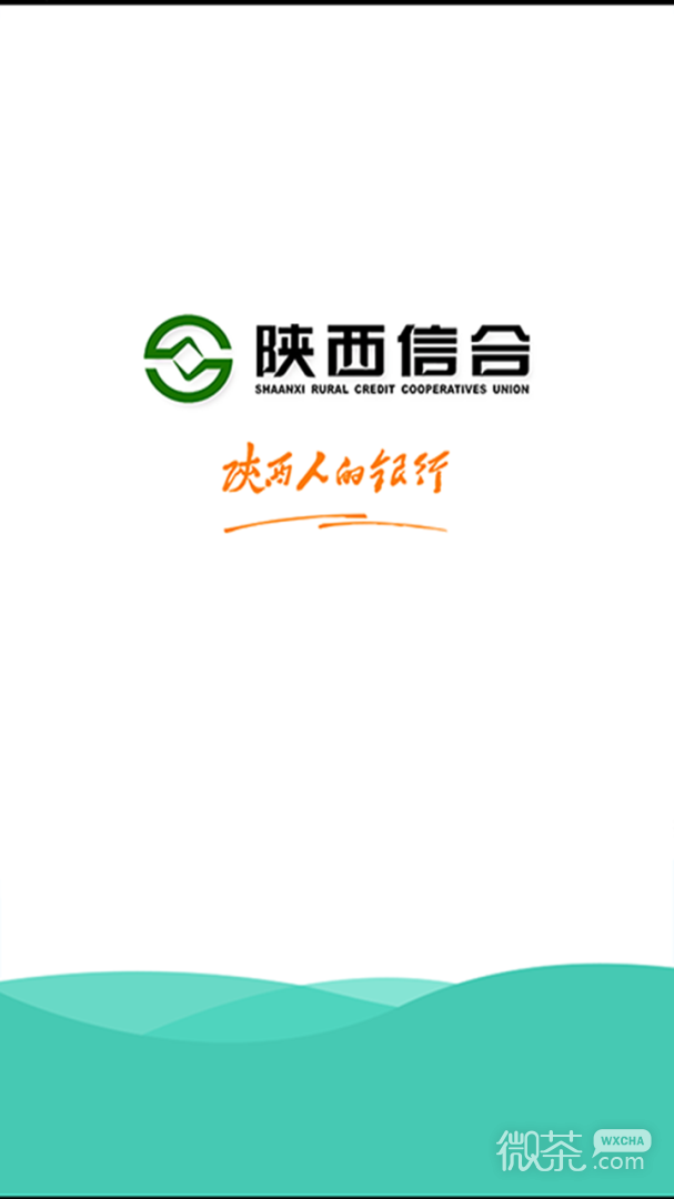 富秦e支付