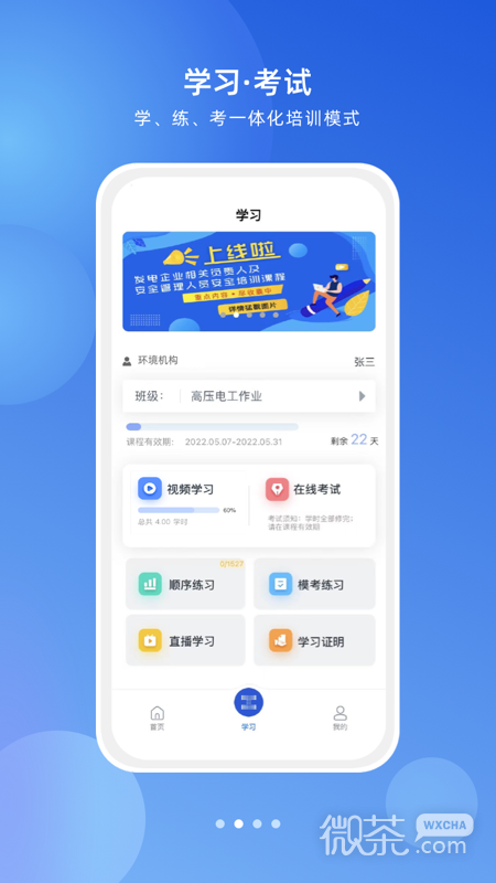 链工宝