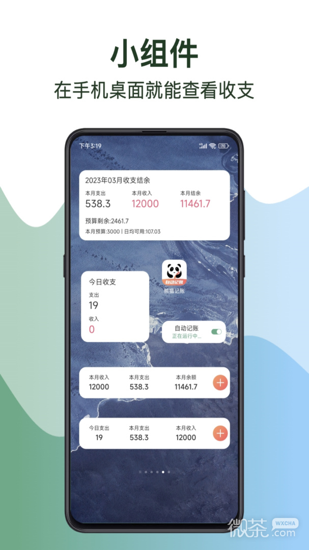 èappv2.1.1.0.02