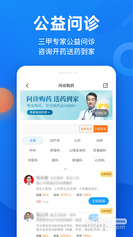微脉