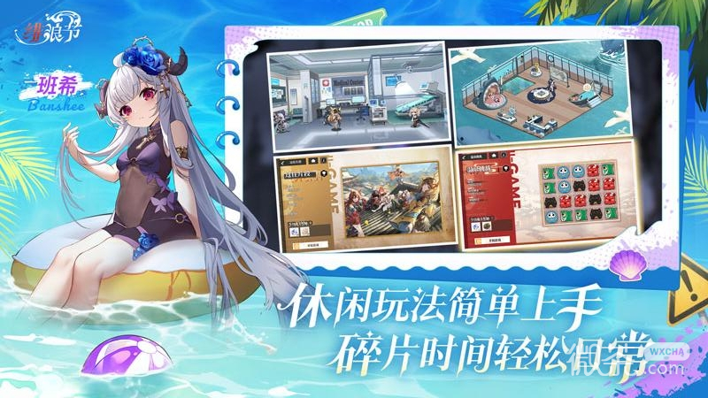 绯色回响