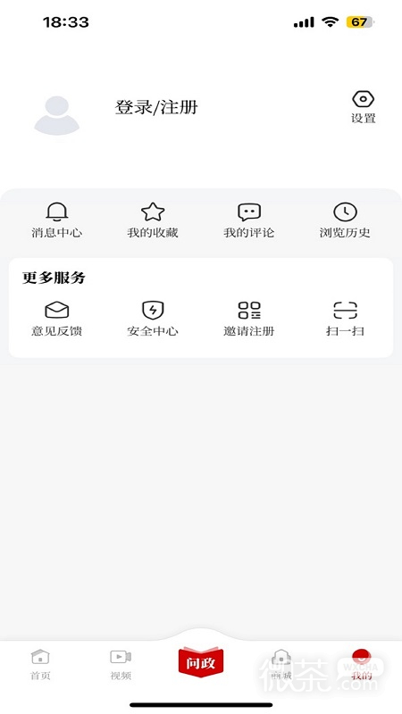 掌上安庆