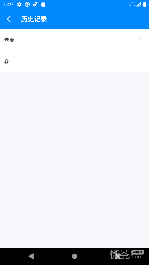 BMI计算器
