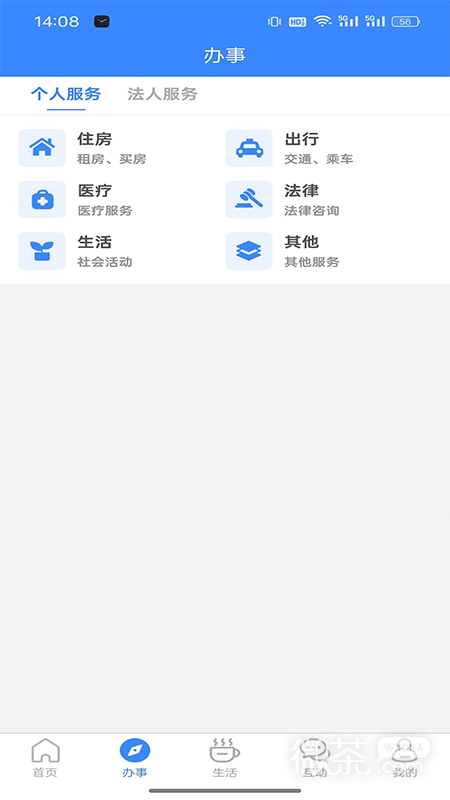 i龙华