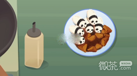 《老爹大排档》熊猫开饭做法指南