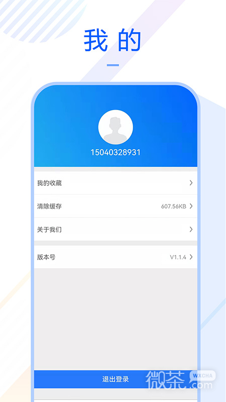 车质宝典