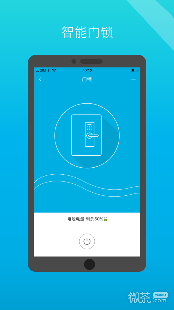 小白管家