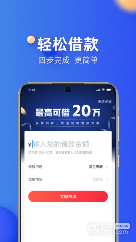 融360