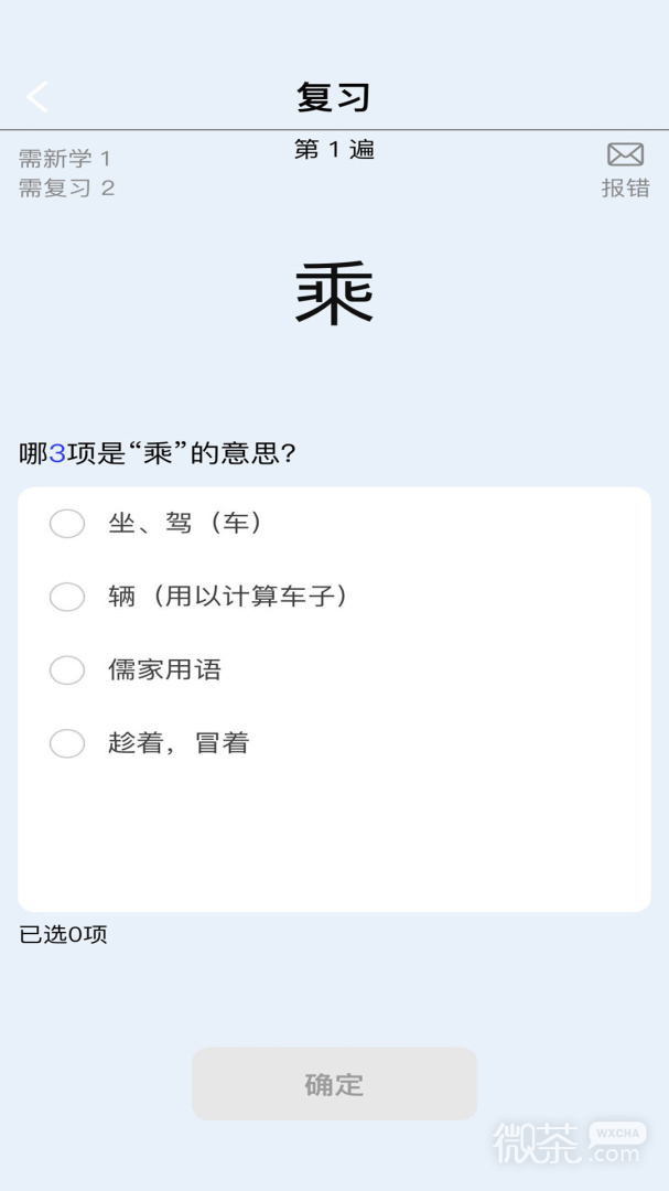 汳ʵappv1.0.47