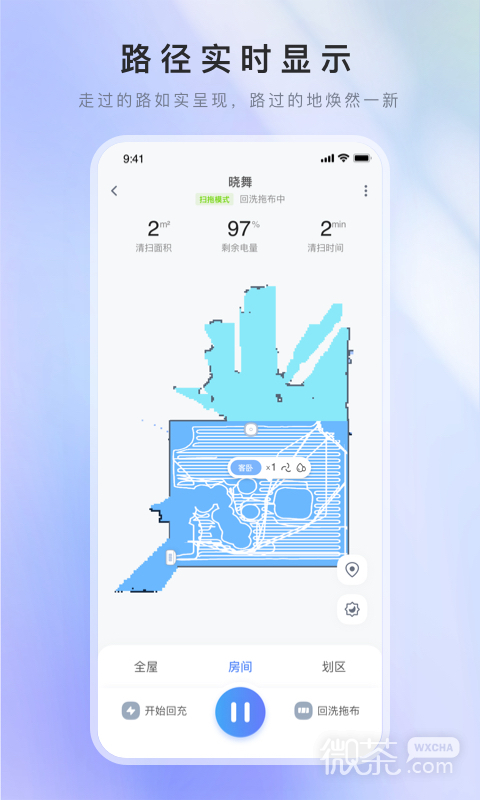 XWOW晓舞