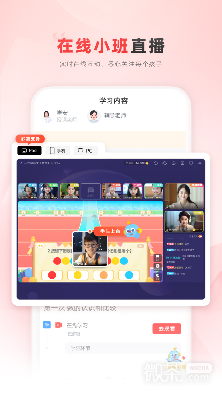 乐读