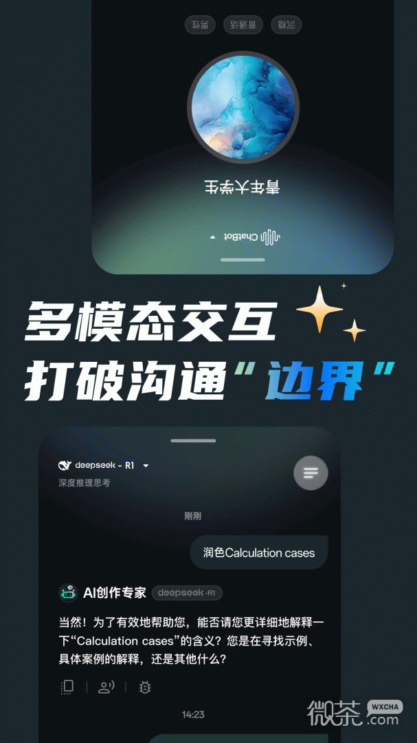 AI创作专家