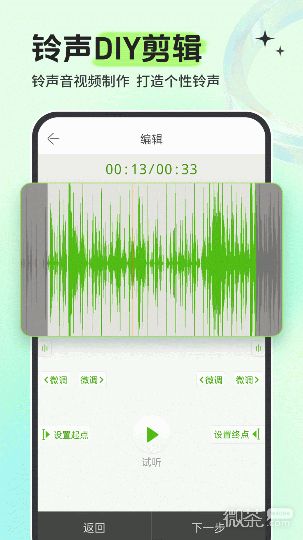 铃声多多