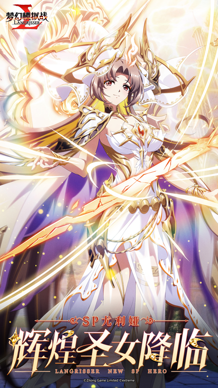 梦幻模拟战修改版