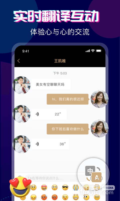 心对婚恋