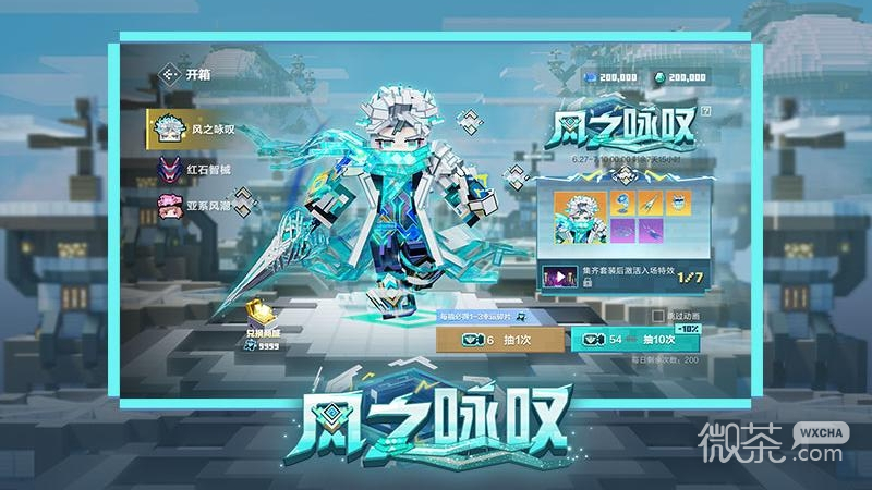 我的世界