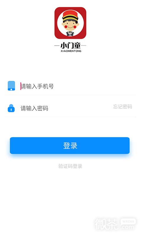 小门童