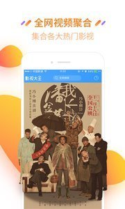 1314影院无删减版