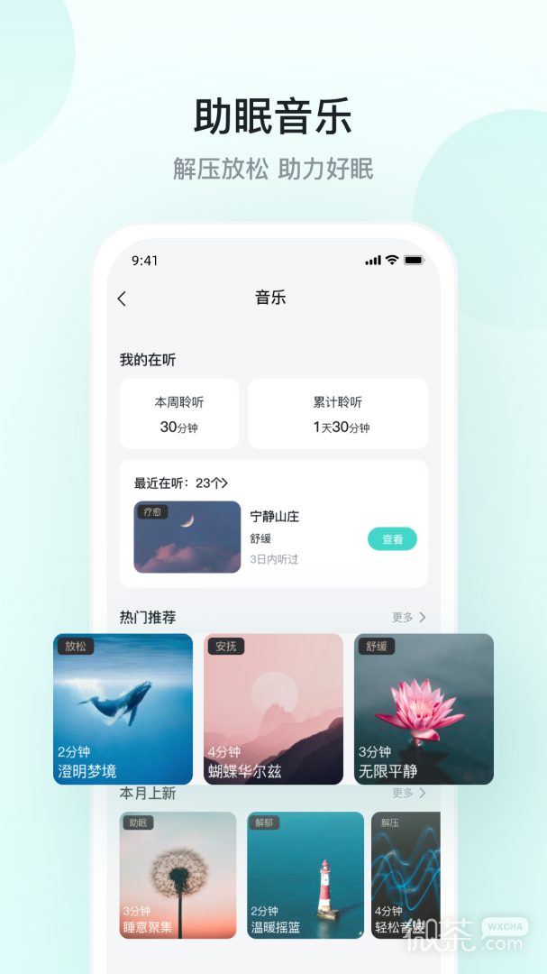 SKGappv5.5.9.1