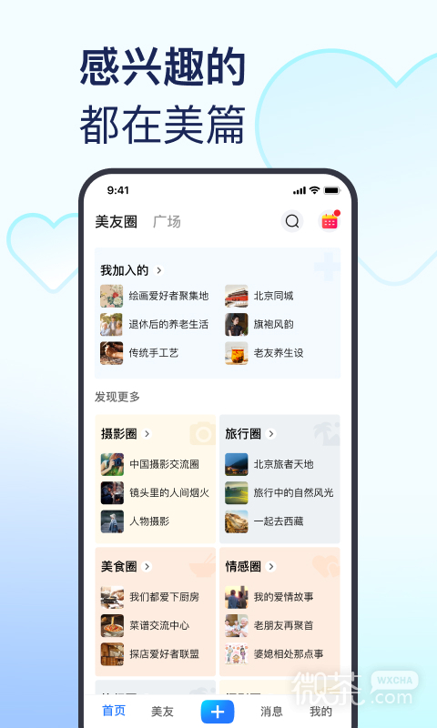 ƪappv10.9.5