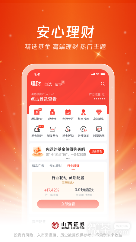 汇通启富