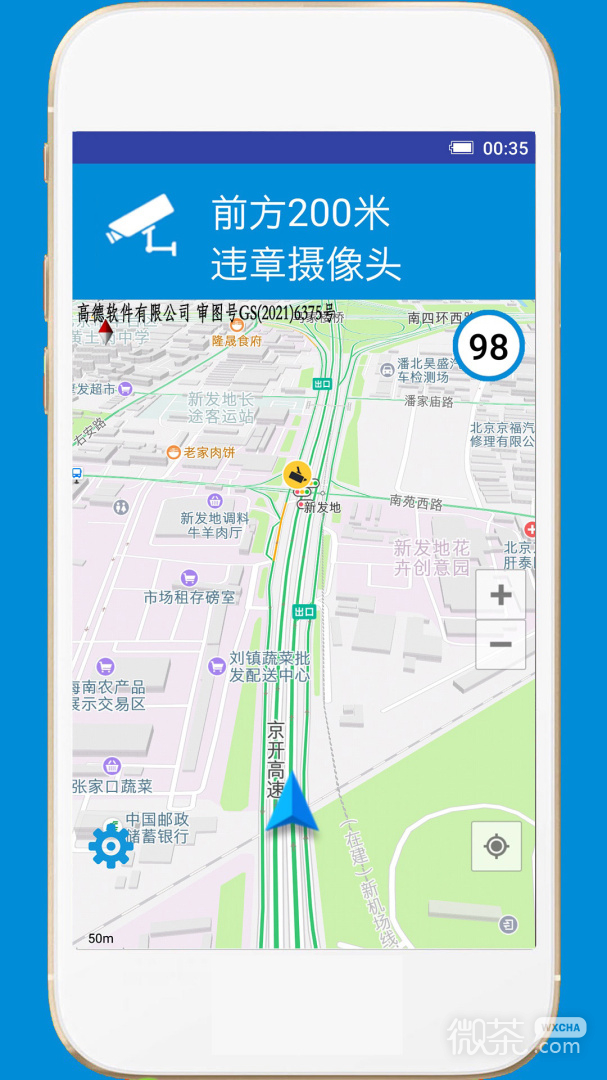 ӹappv4.8
