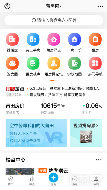 莆仙网莆房网