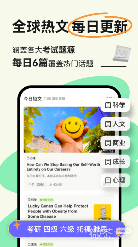 ȱĶappv4.4.4802
