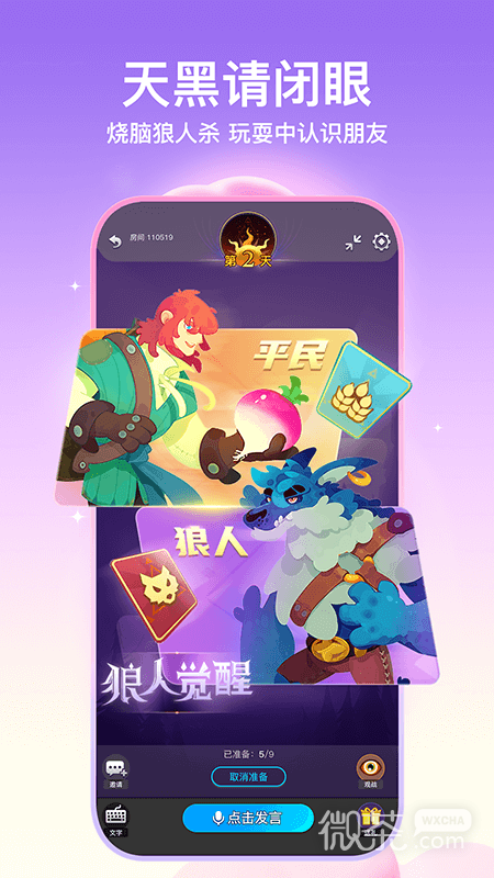 soulװappv5.60.0
