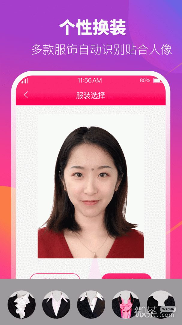 证件照相机